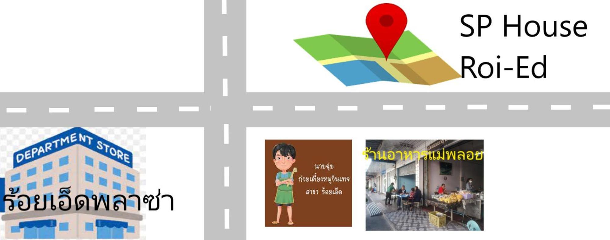 Apartament Sp House Roied Roi Et Zewnętrze zdjęcie
